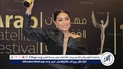 نجاح متواصل.. وفاء عامر تواصل حصد الجوائز عن 