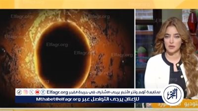 البحوث الفلكية تكشف تفاصيل تعرض مصر لـ ظاهرة خسوف القمر يوم الأربعاء