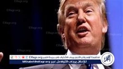 تحقيقات دولية في محاولة اغتيال الرئيس الأمريكي السابق دونالد ترامب