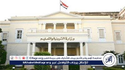 وزارة التعليم حقيقة تأجيل نظام الثانوية العامة الجديد