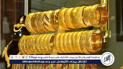 عاجل: الذهب يسجل قفزة تاريخية بفعل ضعف الدولار وتوقعات بتخفيض الفائدة