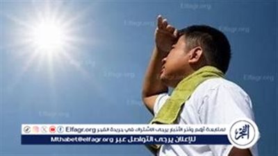 عاجل - الأرصاد تحذِّر بشأن حالة الطقس اليوم الخميس 19 سبتمبر 2024