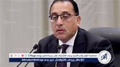 رئيس الوزراء: برنامج عمل الحكومة يستهدف تعظيم العائد على الأصول المملوكة للدولة