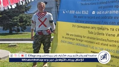 تداول فيديو للمشتبه به في محاولة اغتيال ترامب وهو يدعو للانضمام إلى قوات كييف.. تفاصيل