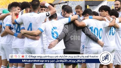عاجل.. فيفا يُخطر الإسماعيلي بإيقاف القيد مجددا