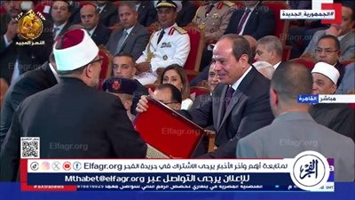  احتفالية المولد النبوي: إحياء لرسالة النبي وتكريم للعلماء