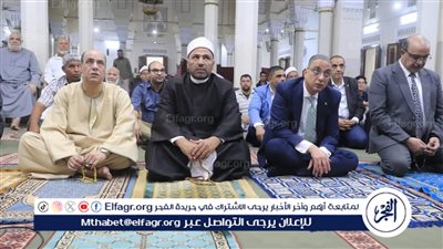 نائبا عن رئيس الجمهورية.. محافظ الفيوم يشهد احتفال 