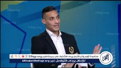 أحمد ياسر: الأهلي سيتوج بالسوبر الافريقي على حساب الزمالك وإمام عاشور سيسجل