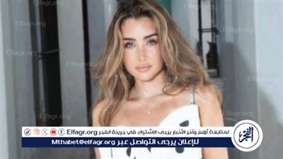 هنا الزاهد تتألق بإطلالة عصرية على إنستجرام 