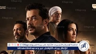 تعرف على مواعيد العرض الثاني لمسلسل 