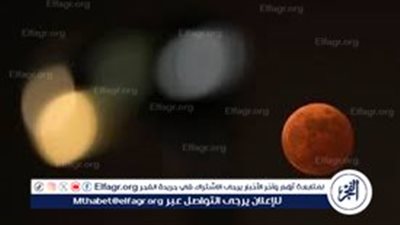 قريبًا.. القمر عملاقا مع الخسوف بوقت واحد