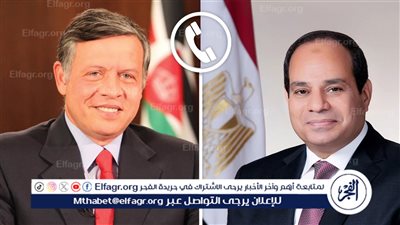 عاجل| الرئيس السيسي يتلقى اتصالًا هاتفيًا من العاهل الأردني للتهنئة بحلول عيد الأضحى 