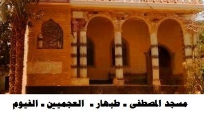 الأوقاف تعلن افتتاح 26 مسجدًا الجمعة القادمة