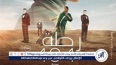 نتفليكس تستقبل 