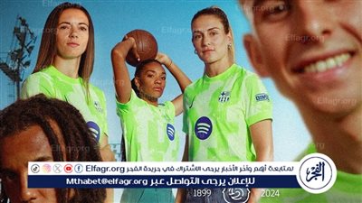 فيديو.. برشلونة يضيف اللون الأخضر إلى قميصه