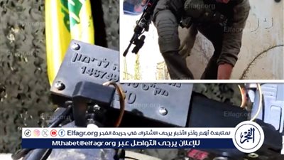 إسرائيل تفجر أجهزة اتصالات لاسلكية محمولة باليد لعناصر 