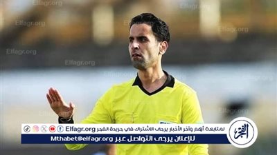 صافرة معتز الشلماني تدير نهائى السوبر الأفريقى بين الأهلي والزمالك 