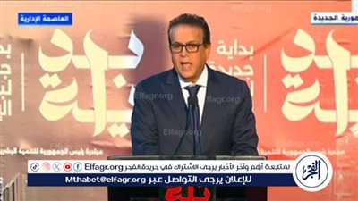 انطلاق الجلسة الافتتاحية من النسخة الثانية للمؤتمر العالمي للسكان والصحة