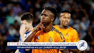 الحكم بسجن مشجع بسبب فينيسيوس