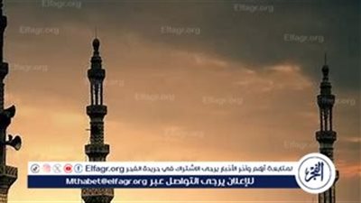 مواقيت الصلاة في محافظات مصر ليوم الأربعاء 18 سبتمبر 2024