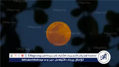 خسوف القمر 202: اللهم اجعل هذا الخسوف رحمة علينا ولا تجعله غضبًا يا رحيم