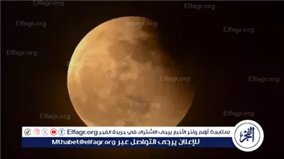 خسوف القمر: بين الظاهرة الفلكية والتأمل في عظمة الخالق