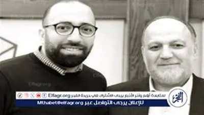 مقتل نجل النائب عن 