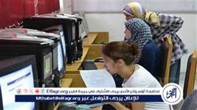 نتيجة تنسيق الدبلومات الفنية 2024: خطوات ومعايير القبول والكليات المتاحة