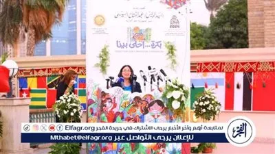 نجوم الفن يشاركون في افتتاح الملتقى الدولي الثامن لفنون ذوي القدرات الخاصة تحت شعار 