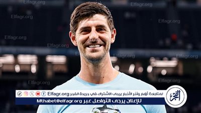 حارس ريال مدريد السابق يكيل المديح لتيبو كورتوا
