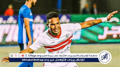 الجزيري يلتحق بمعسكر منتخب تونس الإثنين