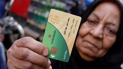 عاجل.. التموين: ندرس إعادة هيكلة الدعم السلعي 