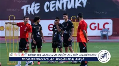 الظهور الأول.. أشرف داري يشارك في التدريبات الجماعية لـ الأهلي