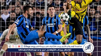 بروسيا دورتموند يقضي على آمال كلوب بروج بثلاثية في دوري أبطال أوروبا 