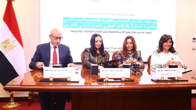 بروتوكول تعاون بين 3 وزارات لتنفيذ عدد من مراكز تنمية الأسرة والطفولة بـ