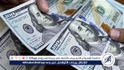 استقرار سعر الدولار في مصر بعد خفض الفائدة من الفيدرالي الأمريكي: تحديثات 19 سبتمبر 2024