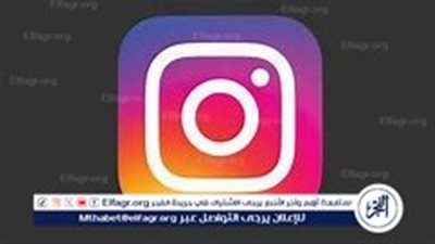 إنستجرام يطلق تحديثات جديدة لحماية المراهقين: ردود الأفعال والانتقادات