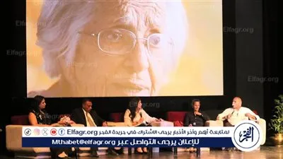 الأوبرا المصرية تقدم العرض الأول لفيلم 