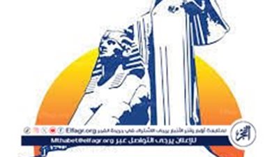 أهداف واختصاصات حددها القانون لـ القومي للمرأة.. تعرف عليها