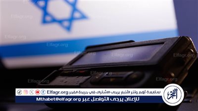 بلغاريا تفتح تحقيقا بشأن الشركة التي باعت حزب الله أجهزة 