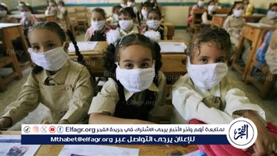 ما الغرامة المقررة على التلميذ المتغيب عن الدراسة دون عذر؟.. القانون يجيب