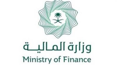 وزارة المالية تنظم لقاء مفتوحًا مع القادة الماليين في القطاع الحكومي