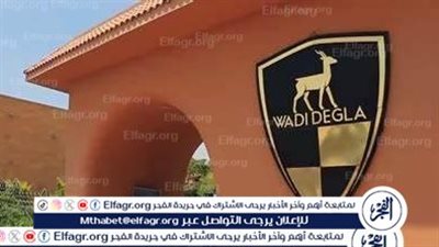 طاقم حكام مباراة وادي دجلة ولافيينا في دوري المحترفين