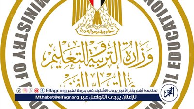 خبير مادة الأحياء يطالب بحذف الوحدة الأخيرة من مادة العلوم المتكاملة