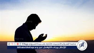 دعاء يوم الجمعة لتحقيق الأمنيات وتيسير الأمور