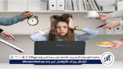 الضغط النفسي: أثره على الصحة وسبل التخفيف منه