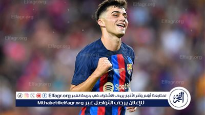 برشلونة يتحرك لتجديد عقد بيدري