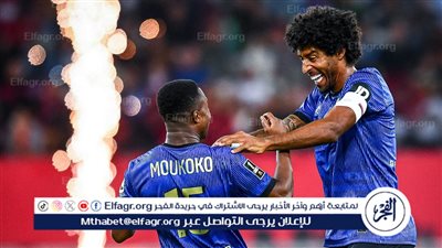 بمشاركة عبد المنعم.. نيس يضرب سانت إيتيان بثمانية أهداف في الدوري الفرنسي