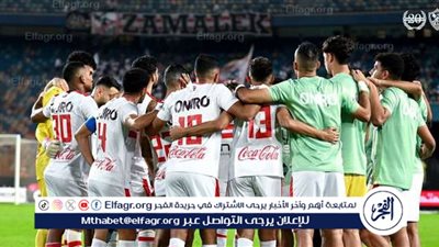 عاجل.. الإصابة تهدد مشاركة نجم الزمالك أمام الأهلي وجوميز يحدد البديل