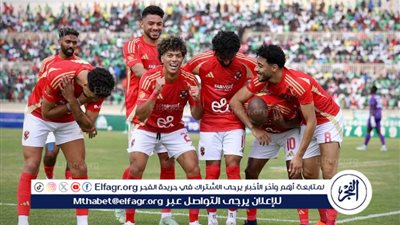 الأهلي في السوبر الأفريقي.. 8 ألقاب وذكرى أليمة أمام الزمالك